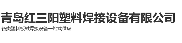 浙江科潔環(huán)?？萍加邢薰? />
      </h1>
      <nav class=